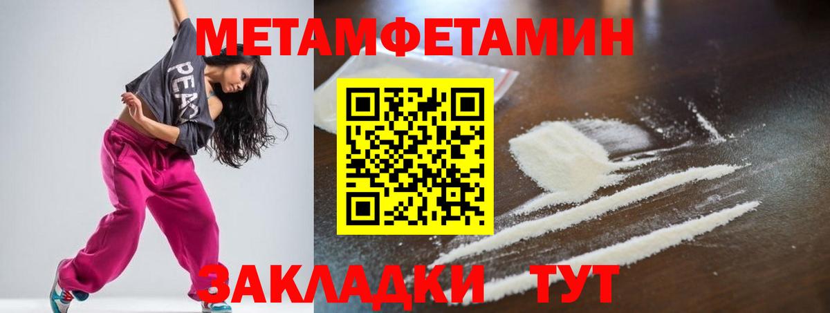 АМФ  Amphetamine 98%  Amphetamine  Вход с VPN  Елизово 