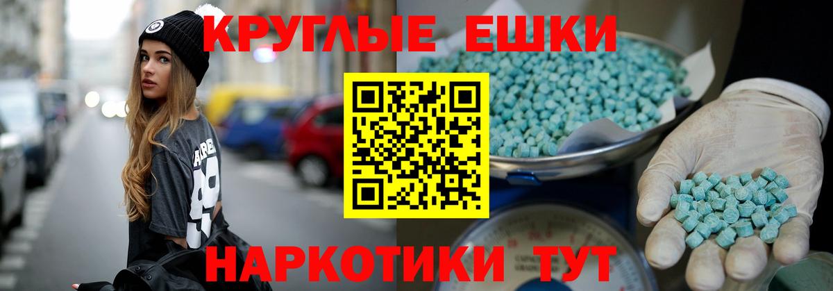 ГЕРОИН Елизово