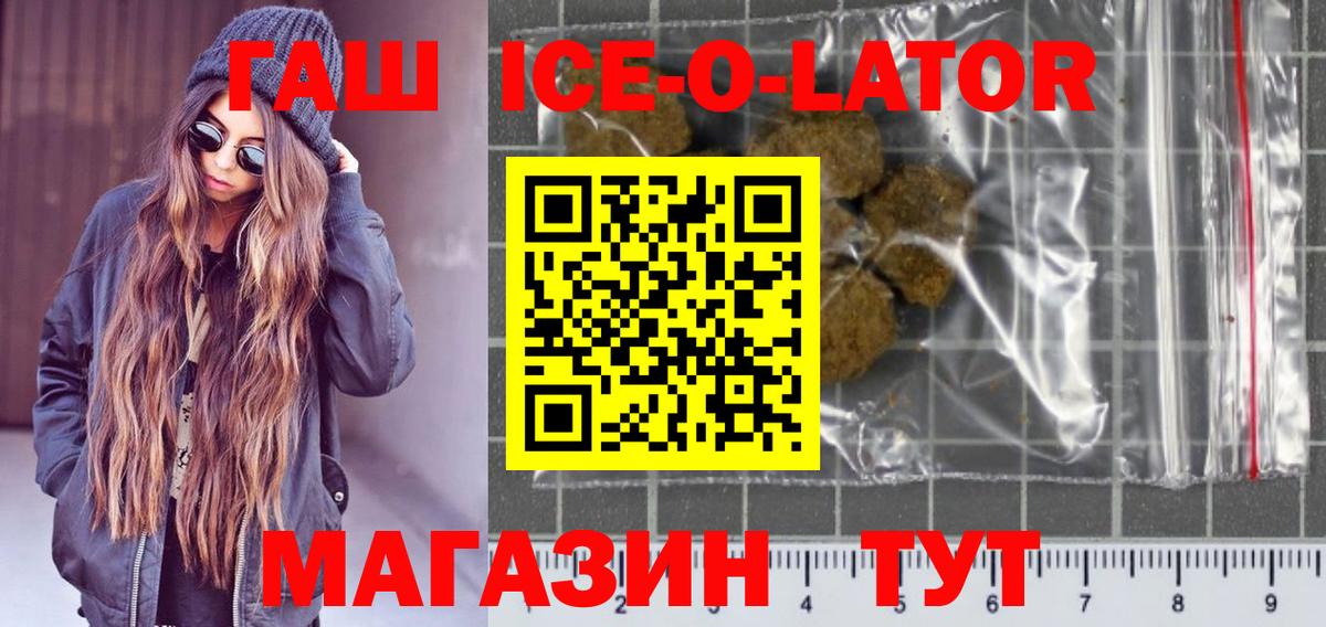 Гашиш VHQ Елизово