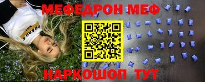 гидра Балахна