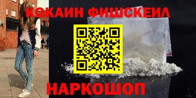 соль курить ск Гай