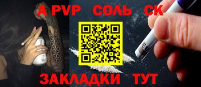 PSILOCYBIN Балаково