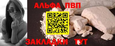 PSILOCYBIN Балаково