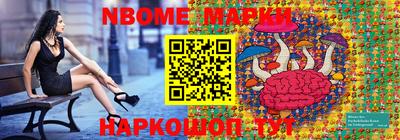 PSILOCYBIN Балаково