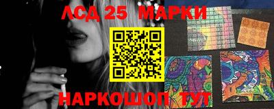 гидра Балахна