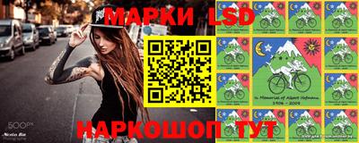 гидра Балахна