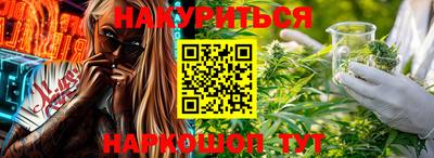 гидра Балахна