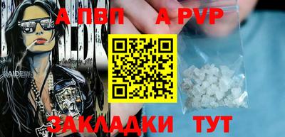 PSILOCYBIN Балаково
