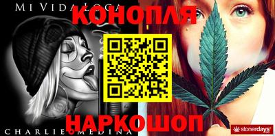 гидра Балахна