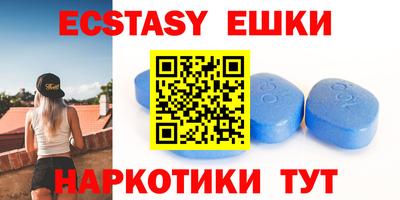 MDMA Балашиха