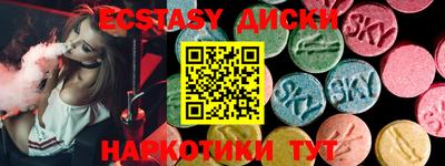 MDMA Балашиха