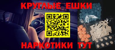 MDMA Балашиха