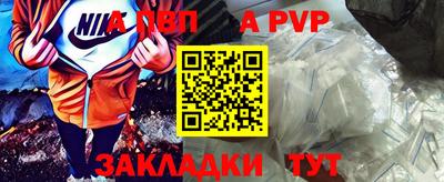 PSILOCYBIN Балаково