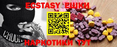 MDMA Балашиха