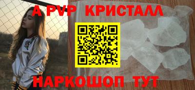 гидра Балахна