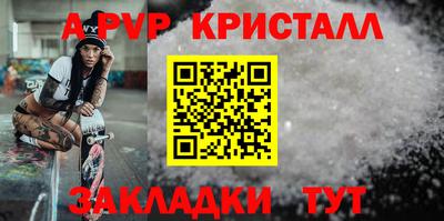 PSILOCYBIN Балаково
