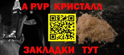 PSILOCYBIN Балаково