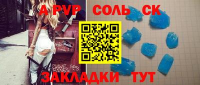 гидра Балахна