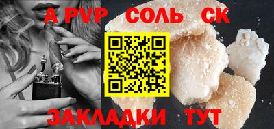 PSILOCYBIN Балаково