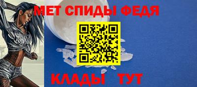 гидра Балахна