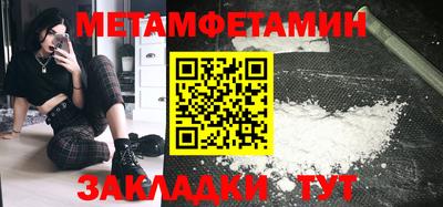 гидра Балахна