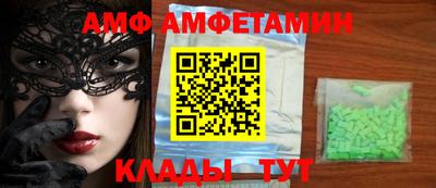 гидра Балахна