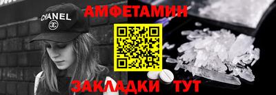 PSILOCYBIN Балаково
