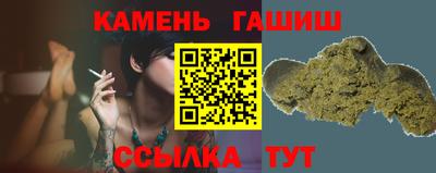 PSILOCYBIN Балаково