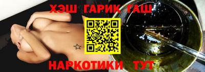 PSILOCYBIN Балаково