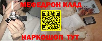 PSILOCYBIN Балаково