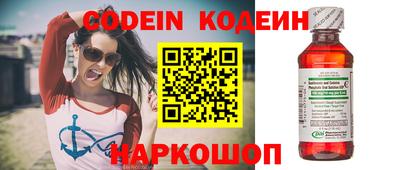 PSILOCYBIN Балаково