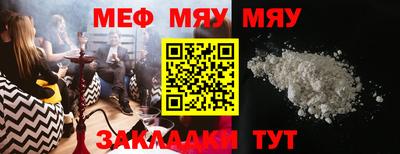 MDMA Балашиха