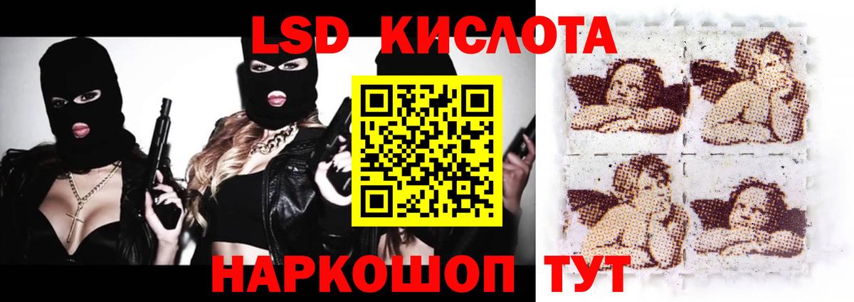 LSD-25 экстази ecstasy  Вход с VPN  Елизово  Лсд 25 экстази ecstasy 