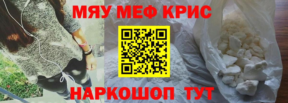 Елизово  Меф МЯУ МЯУ кристаллы  Вход с VPN  Где купить  Гашиш  Бошки Шишки  COCAIN  Вейп ТГК 