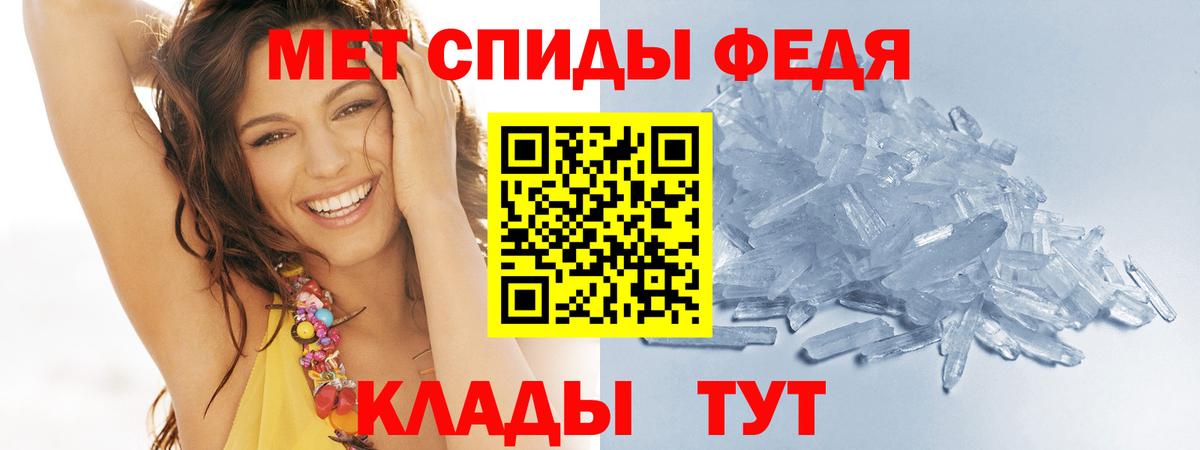 Елизово  МЕТАМФЕТАМИН кристалл  Вход с VPN  МЕТАМФЕТАМИН кристалл 