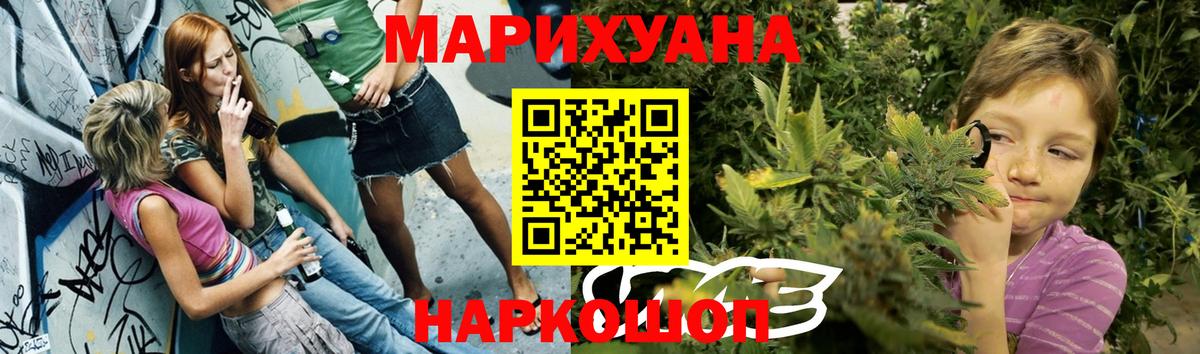Марихуана семена  Канабис Bruce Banner  Вход с VPN  Елизово  МАРИХУАНА конопля 