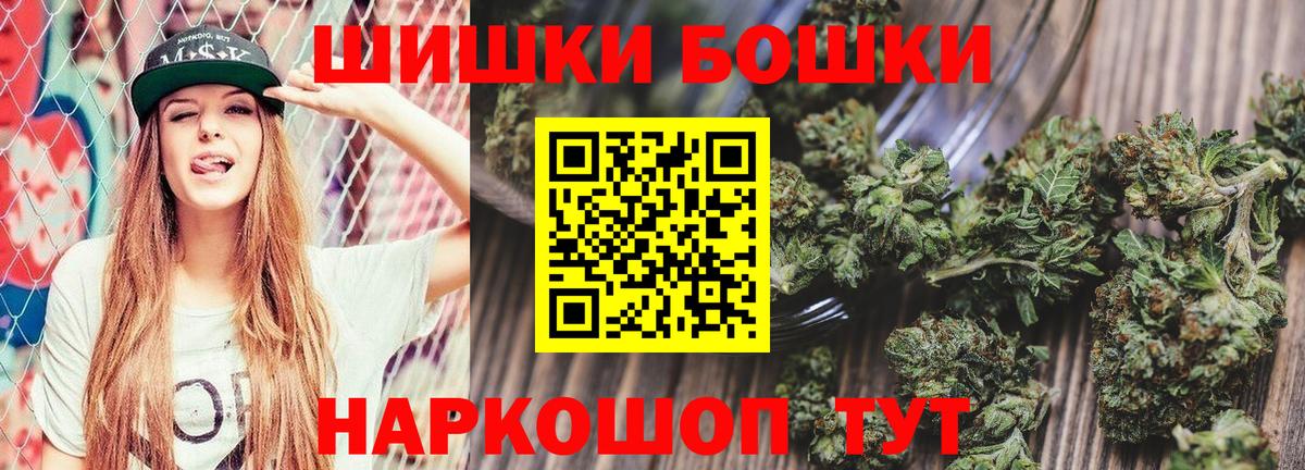 Марихуана White Widow Елизово